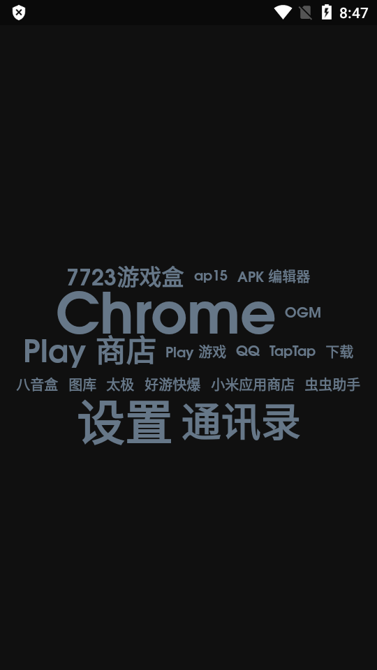 ap15桌面专业免费版 v2.22