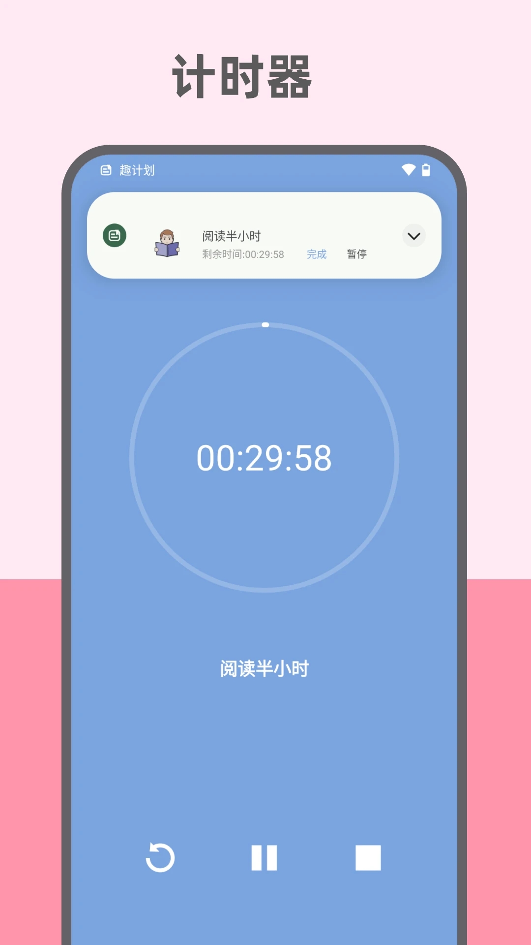 元气打卡app v3.0.0.8