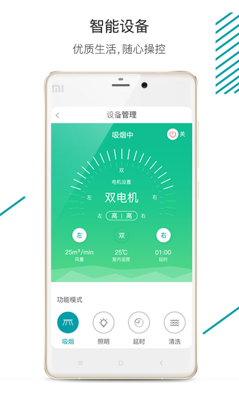 森太生活官方下载 v1.4.7