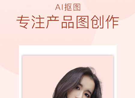 斩图app手机版 斩图app手机版