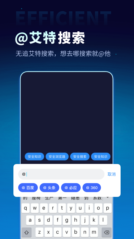 无追搜索手机版app v1.3.1