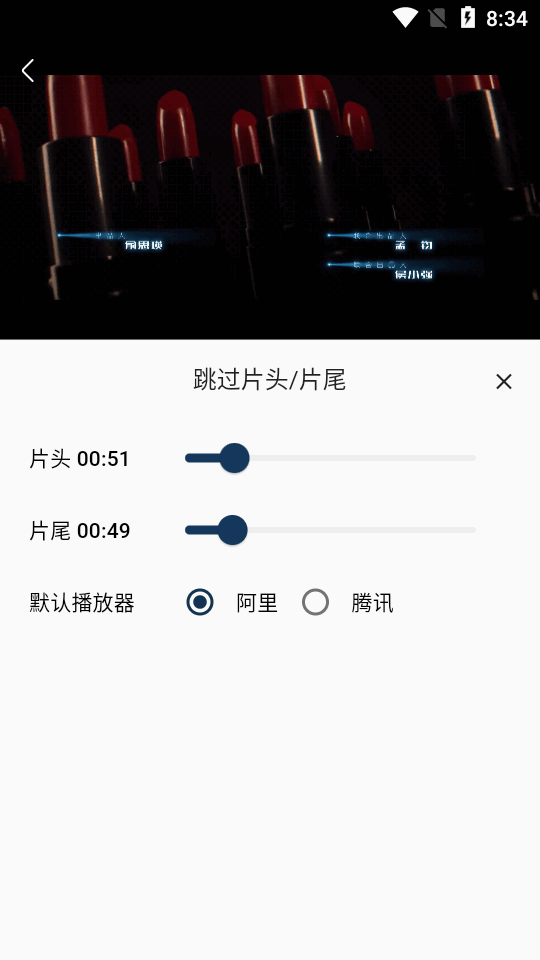 皮皮虾影视官方免广告 v3.8.17