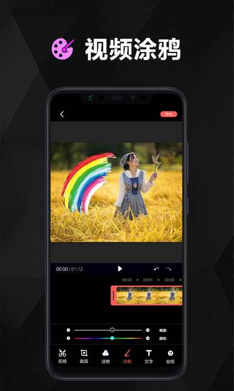 数码大师软件 v1.0