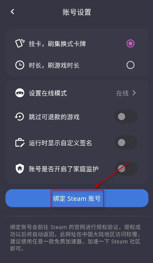 云挂卡官方正版 1.1.11 手机版 v1.1.11