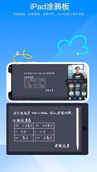 澜书院app下载官方版(澜) v2.8.5