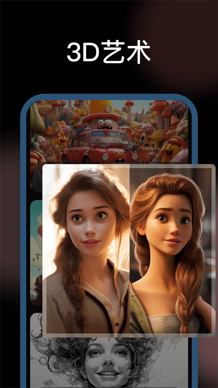 美漫相机app官方正版 v1.0.0.0