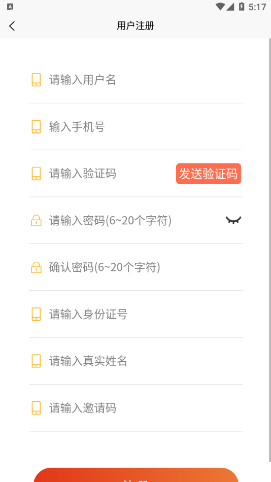 青桔创课app v1.0
