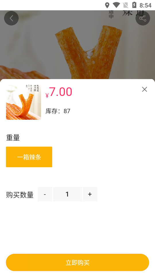 金派优选app v1.0.1