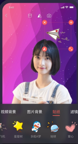 Jump人景融合 v1.2.0