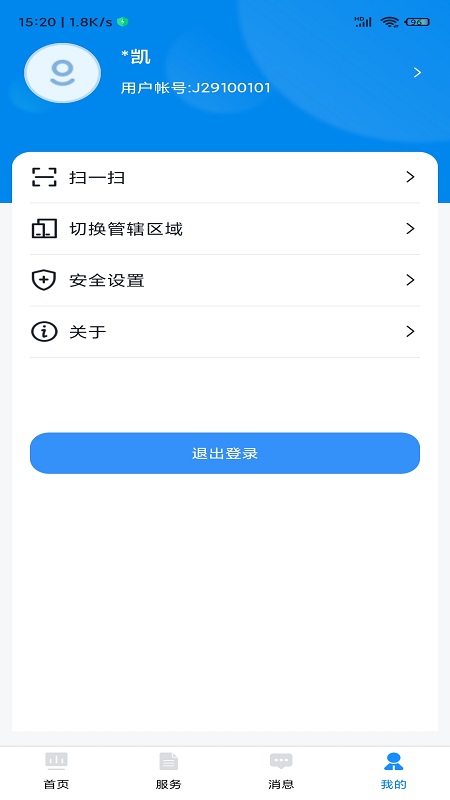 贵州招考app v1.0.56