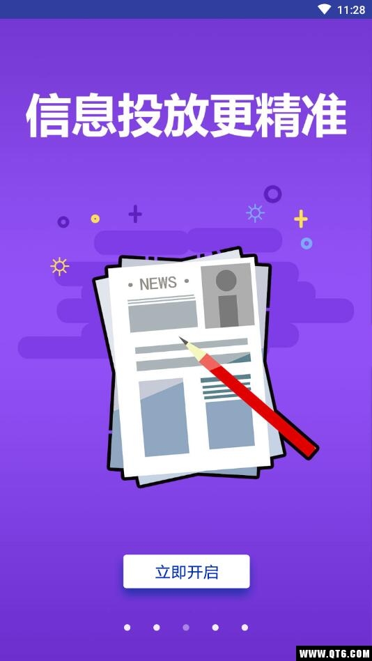 撸客 1.1.1安卓版 v1.1.1