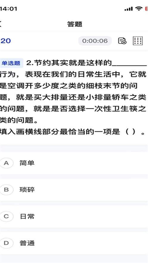 大斌在线课堂app v1.0.0