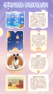 姜饼同学app v2.5.1