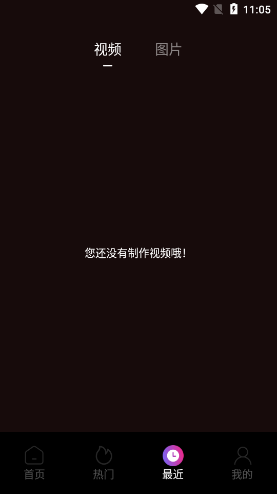 芭乐传媒映画app安卓版 v1.1
