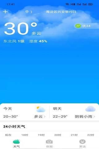 七阅大字版APP 1.0.1最新版 v1.0.1
