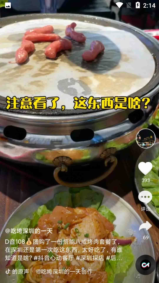 刷米视频APP v1.0