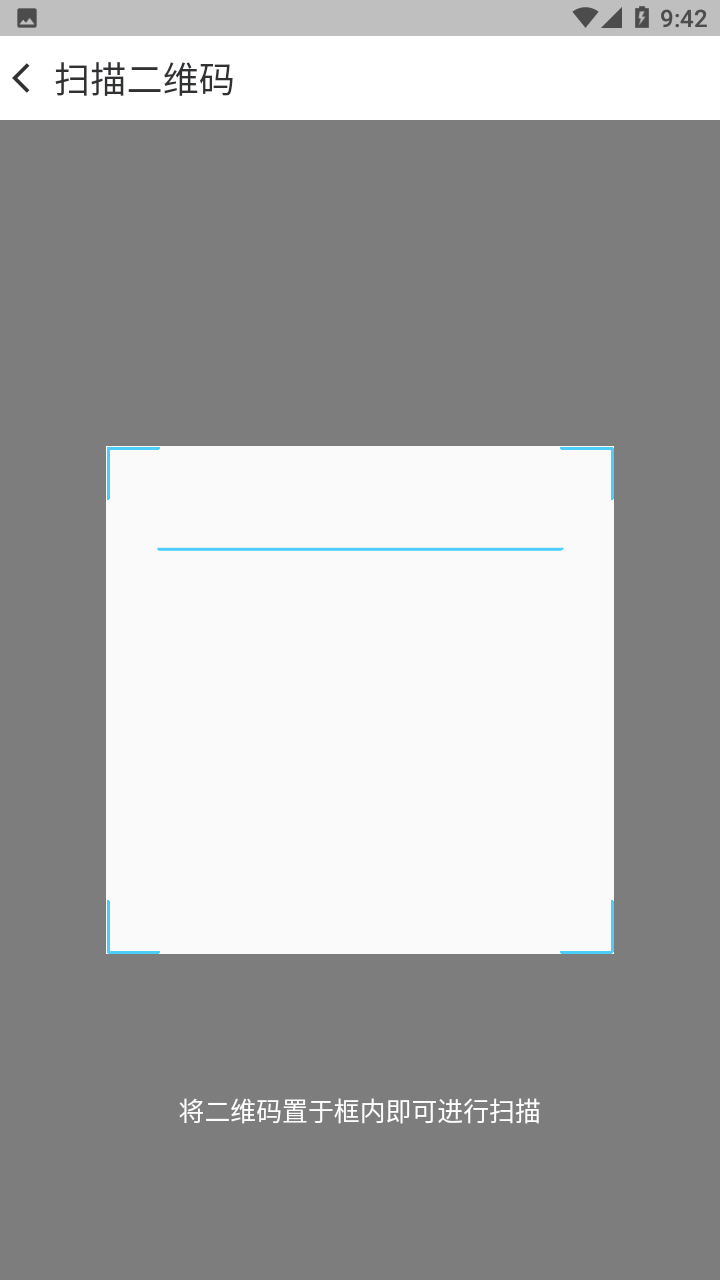 监考助手Z安卓版 v1.1.3