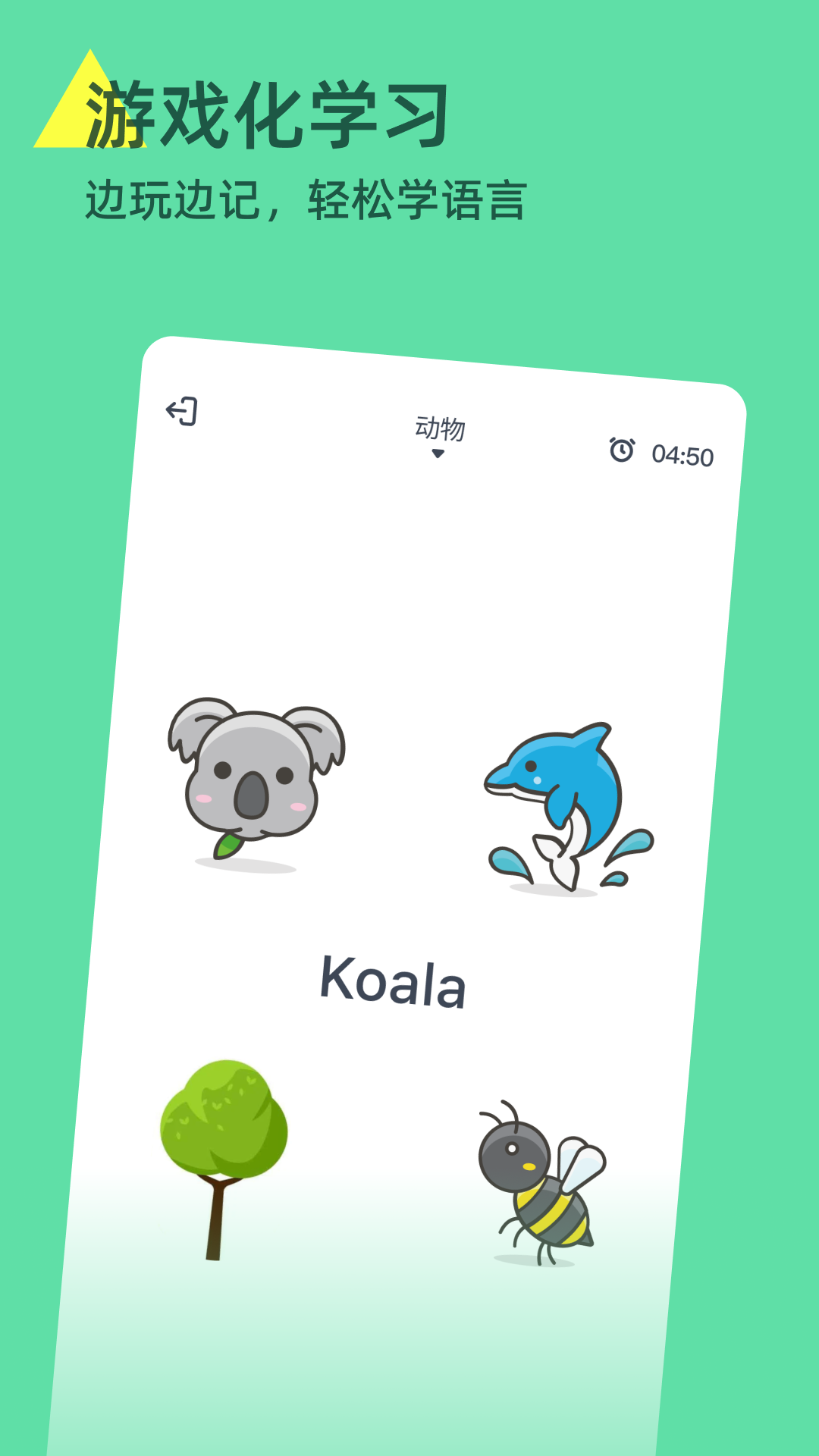 hellowords app v2.2.15