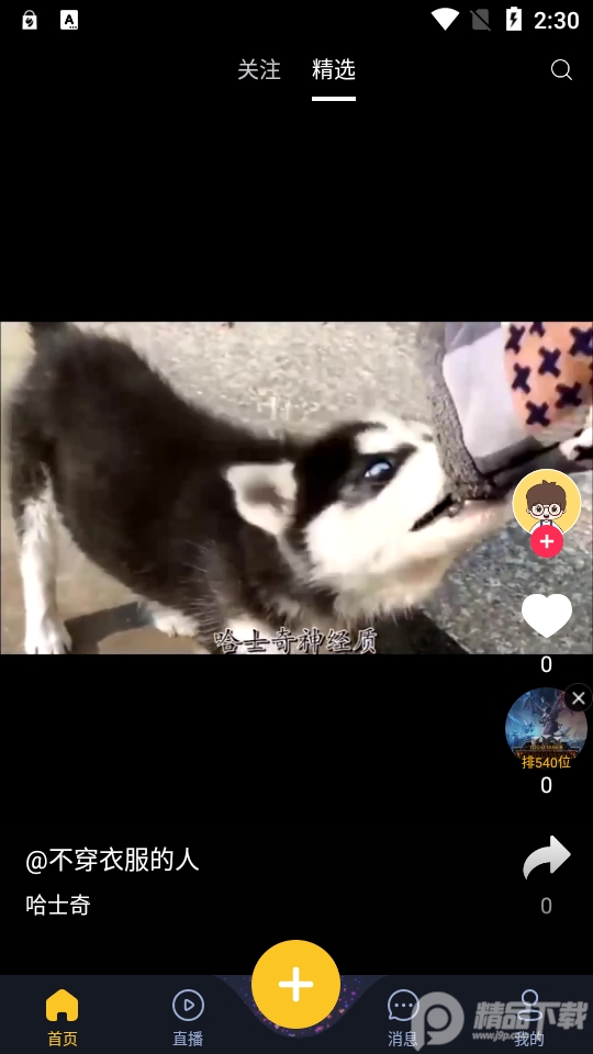 小明短视频 v1.0