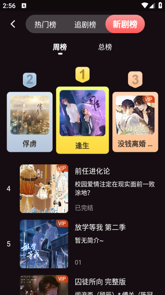 浮光FM官方 v1.0.9