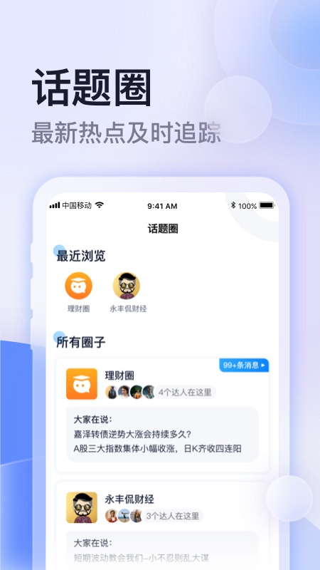 云学馆app v1.20.20