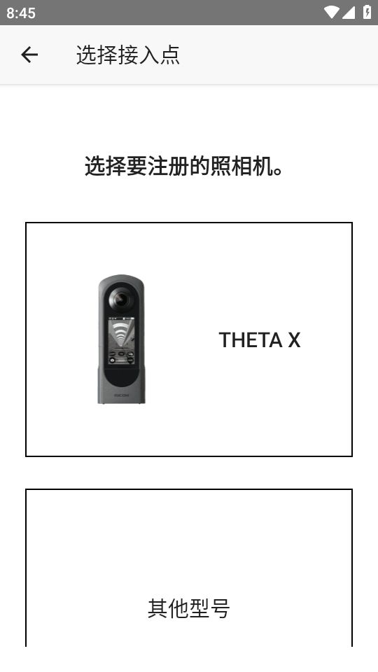 理光景达app官方最新版本 v2.9.1