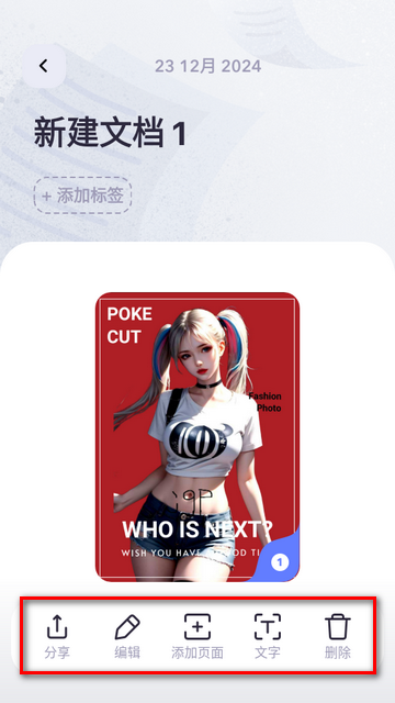 Scanner扫描仪高级版