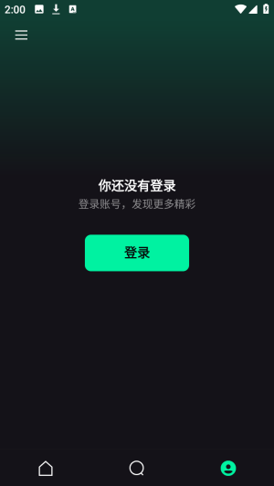 Hoorah官方版 2.0.9.05151安卓版 v2.0.9.05151