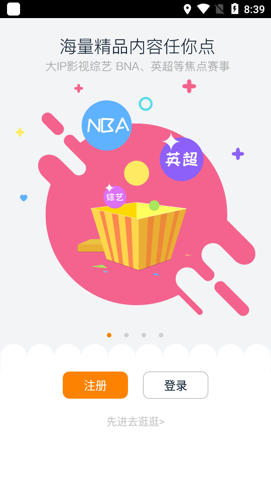 谷豆TV v3.2.299004