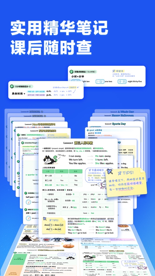 洪恩超能英语app v3.5.5