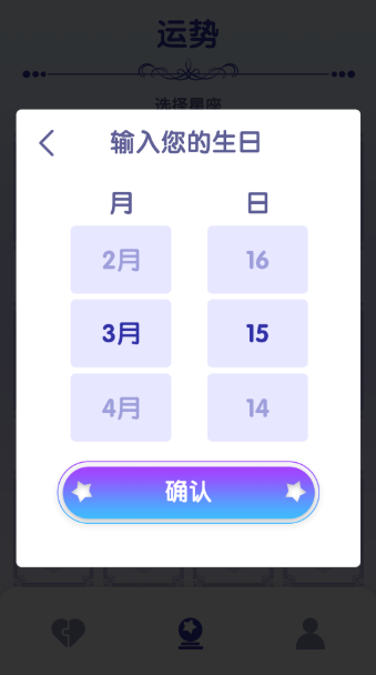 非常匹配官方正版下载 v1.0.0.0