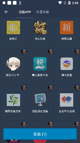 熊猫框架官方版本 1.0安卓版 v1.0