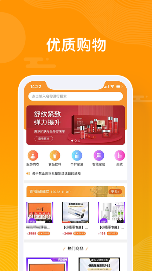 众小二APP下载官方版 v4.1.3