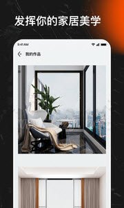 屋乎app v1.0.0