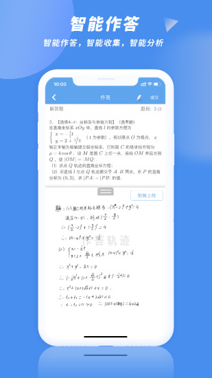 勾勾教学平台 v1.1.4