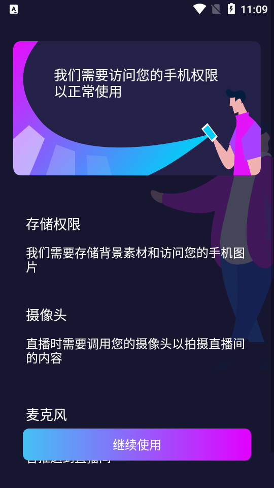 咖映app v1.1.6