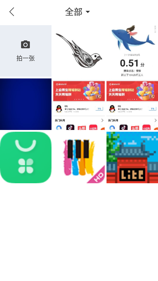 美拍相机app安卓版 v3.0.1