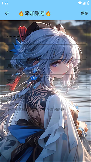 老六端口最新版 1.0安卓版 v1.0