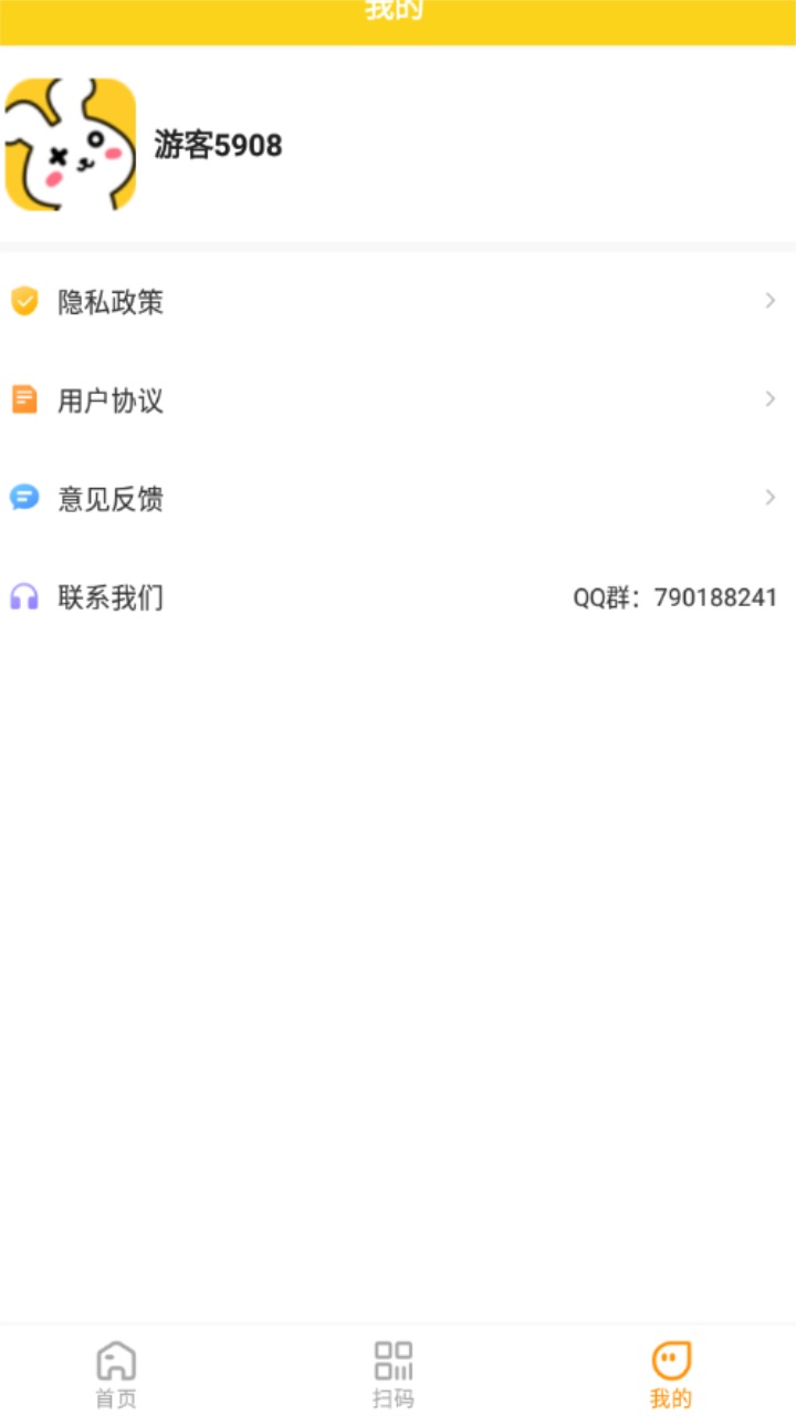 游小福利 1.1.1安卓版 v1.1.1