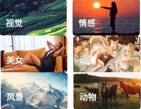 4k壁纸屋app无限制版 4k壁纸屋app无限制版