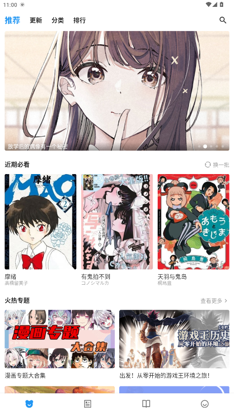 ZAI-X软件 1.0.3安卓版 v1.0.3