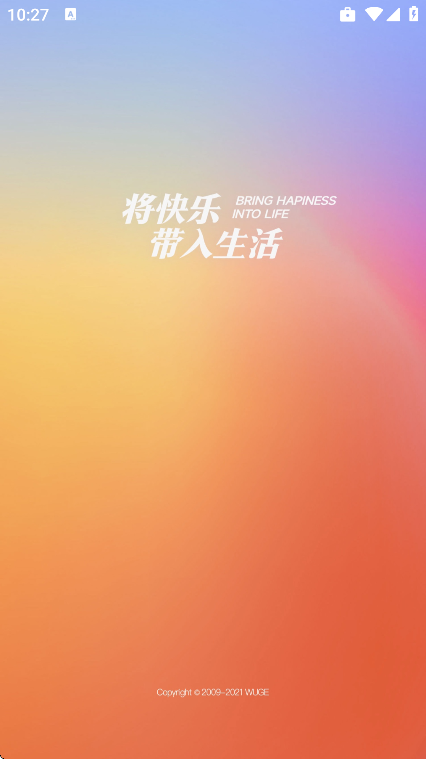 吴歌app安卓版 v1.1.73