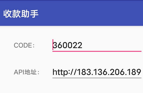 转账和收款监控助手app