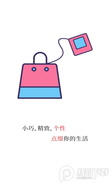 西安电子科技大学魔法相框app v1.0.4