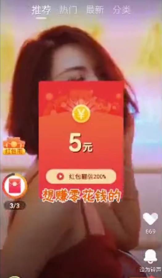 荔枝铃声红包版 1.0.2赚钱版 v1.0.2