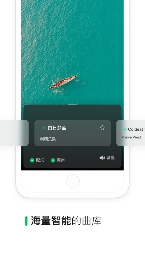 秒剪app安卓版 v3.1.75