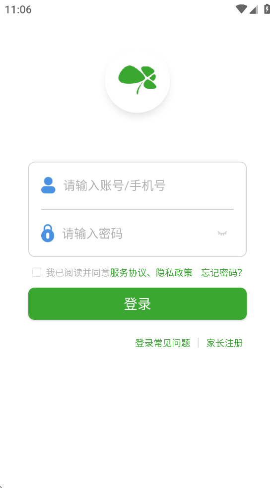 宝教通app下载安装 v7.3.0
