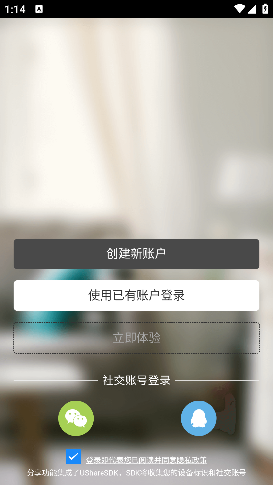 智能精灵官方版 v3.22.18