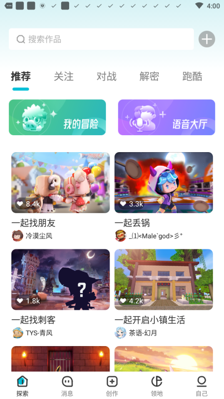 迷你基地内测版 1.2.0.1正版 v1.2.0.1