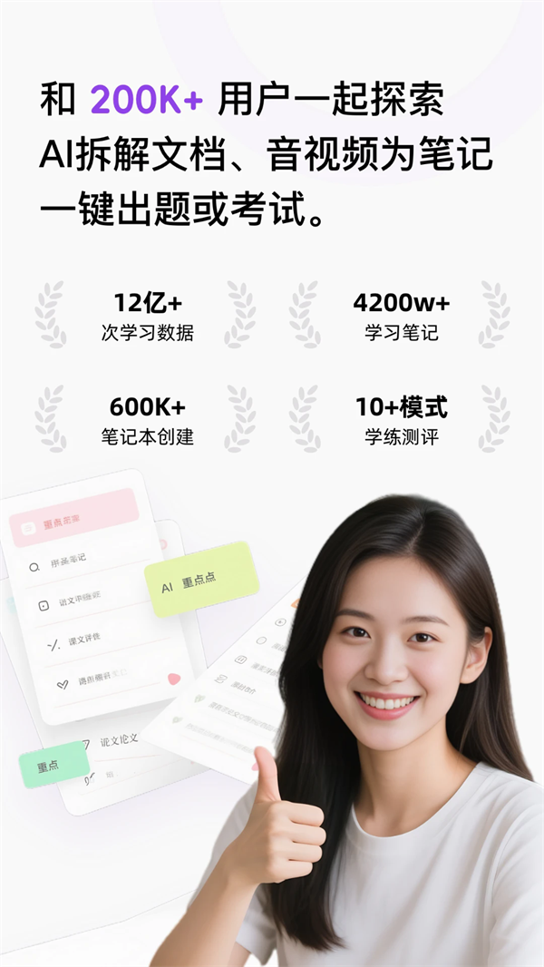 Conbrie官方版 v2.0.8